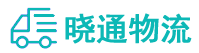 长沙到普兰县物流公司